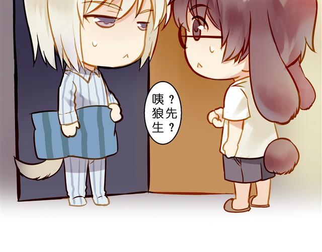 都比我混得好-第12话