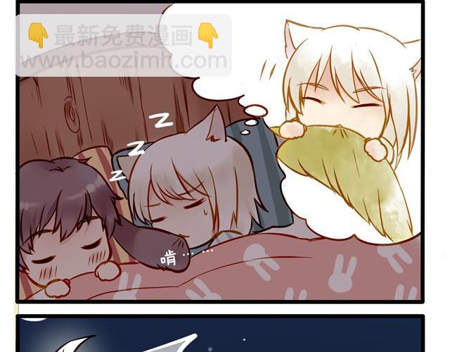 都比我混得好-第12话