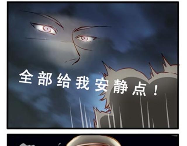 病魔和感冒药的竞争-第14话