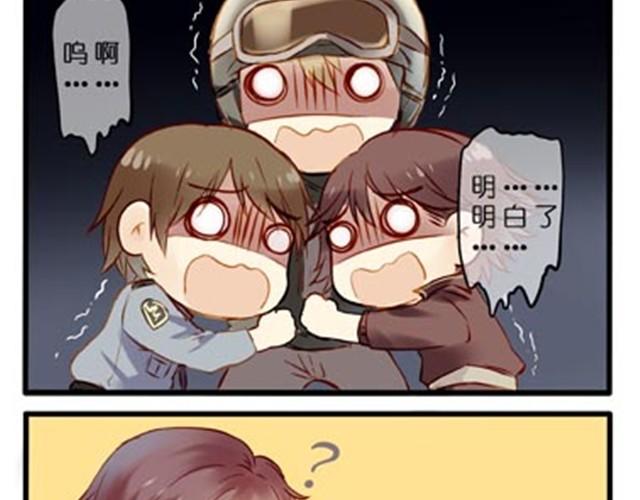 病魔和感冒药的竞争-第14话