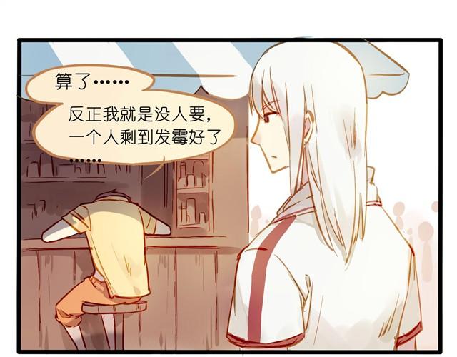 海边玩耍最开心了-第18话