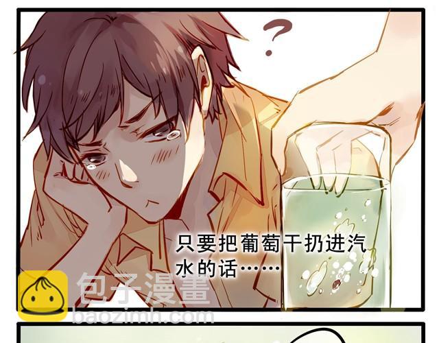 海边玩耍最开心了-第18话