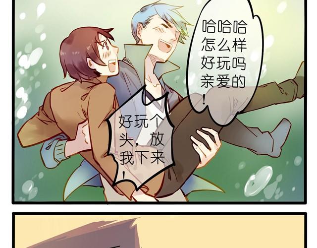 海边玩耍最开心了-第18话