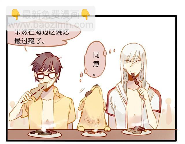 海边玩耍最开心了-第18话