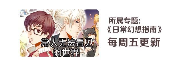 海滩惊魂记-第20话