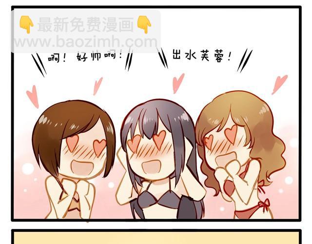 海滩惊魂记-第20话