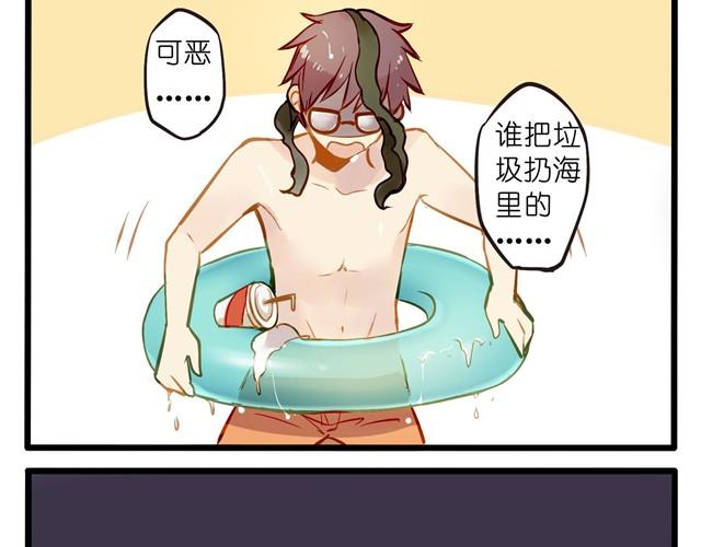 海滩惊魂记-第20话