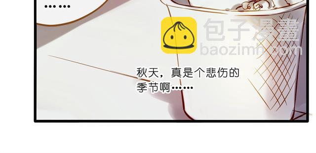 她，主动和我搭讪了！-第22话