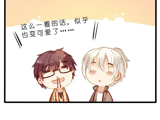 赶稿日却幻想着一些奇怪的事-第24话