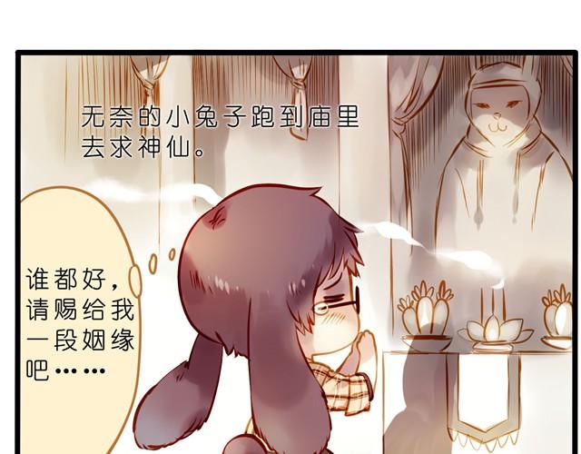 被发好人卡了-第26话