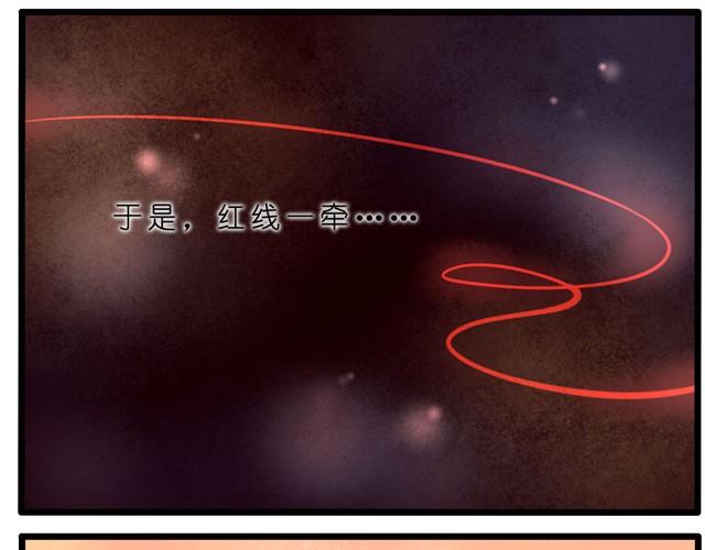 被发好人卡了-第26话