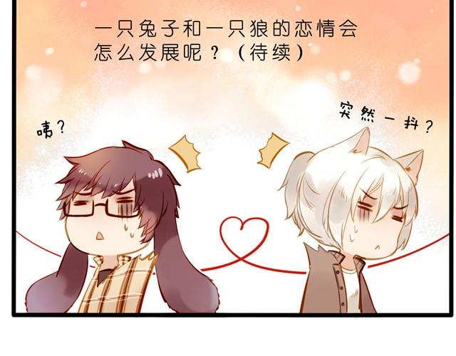 被发好人卡了-第26话