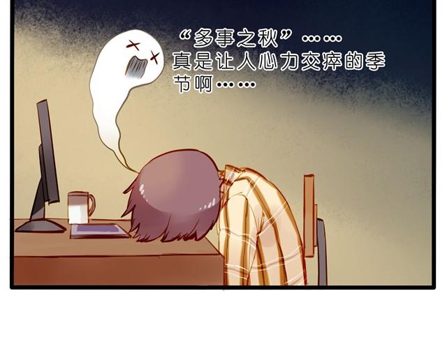 被发好人卡了-第26话