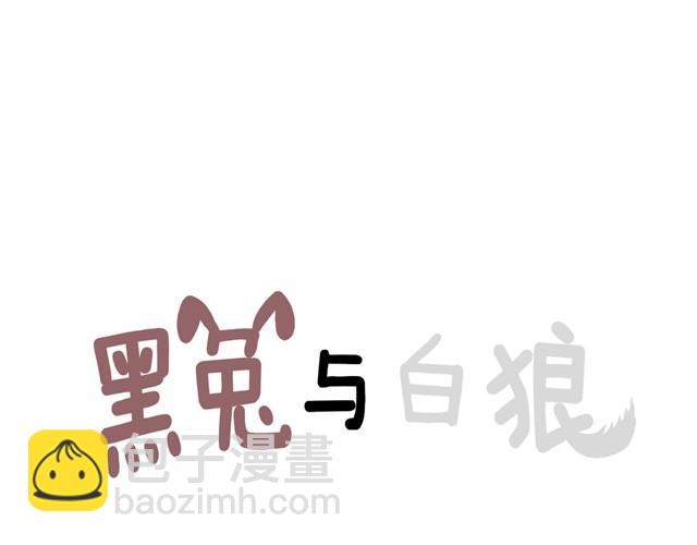 被发好人卡了-第26话