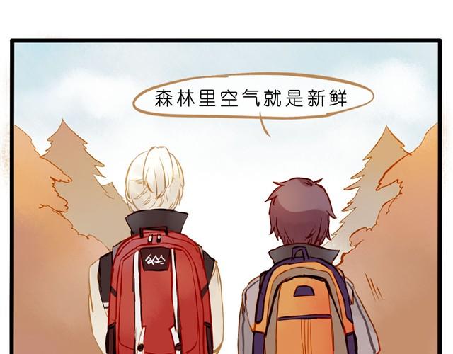 能不能抱我一下？-第28话