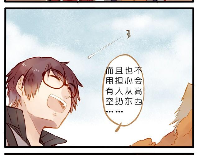 能不能抱我一下？-第28话