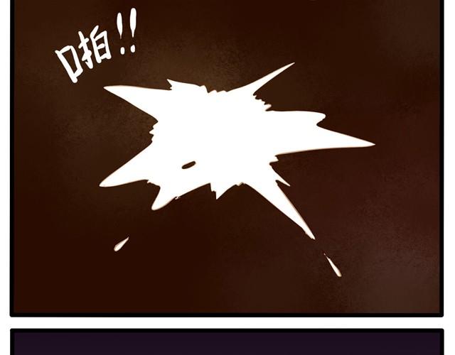 能不能抱我一下？-第28话