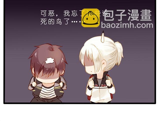 能不能抱我一下？-第28话