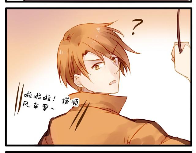 能不能抱我一下？-第28话