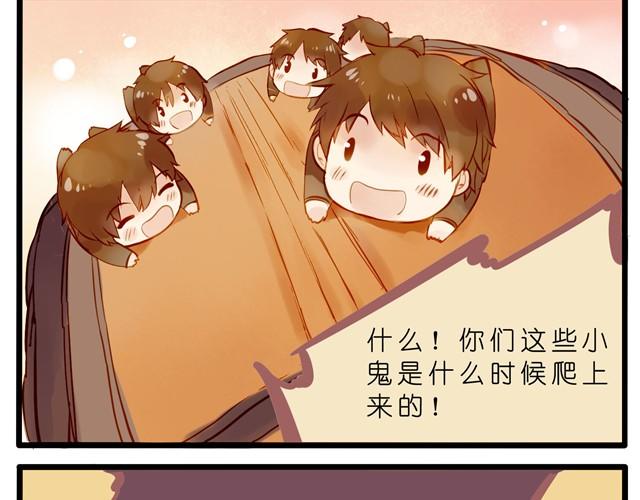 能不能抱我一下？-第28话