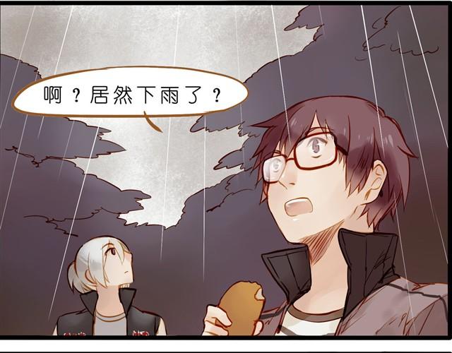 夏禾你能不能让我抱一下-第30话