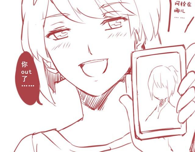 夏禾你能不能让我抱一下-第30话