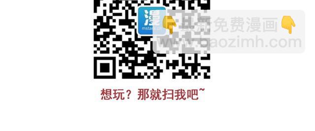 夏禾你能不能让我抱一下-第30话