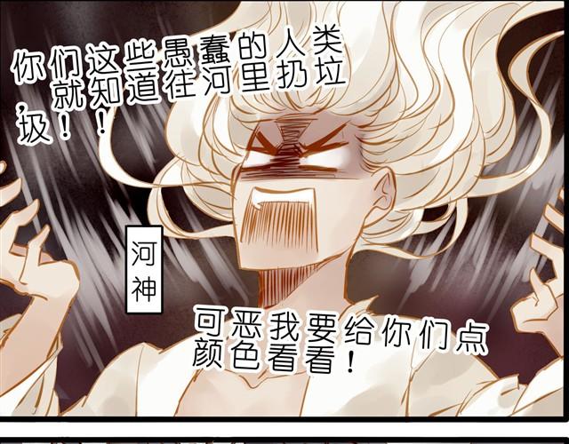 夏禾你能不能让我抱一下-第30话