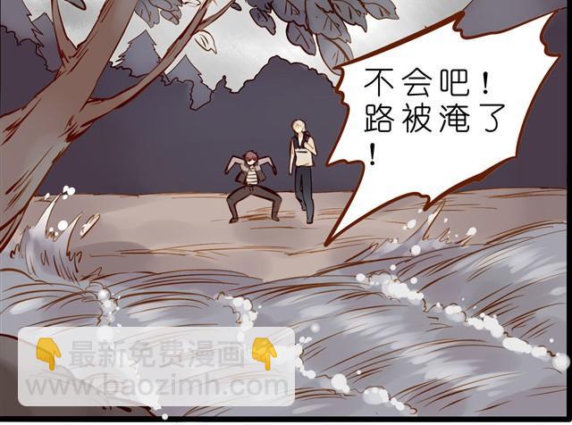 夏禾你能不能让我抱一下-第30话