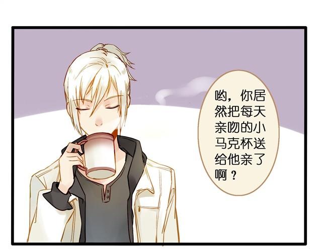 你们真是吵死了-第4话