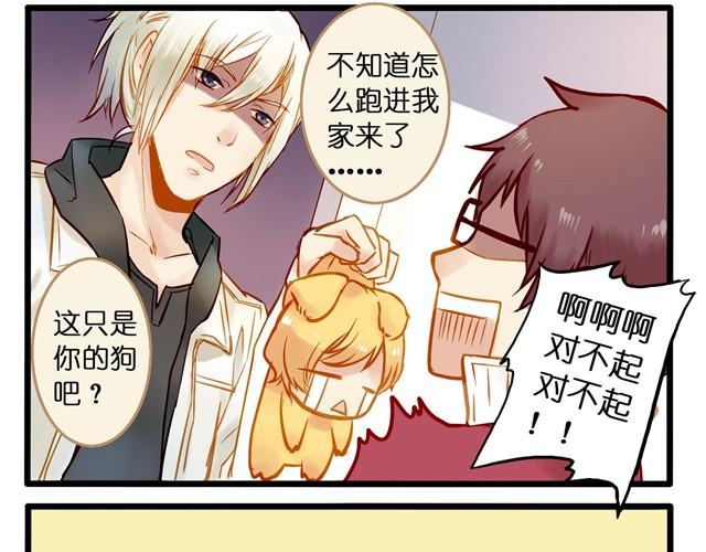 你们真是吵死了-第4话