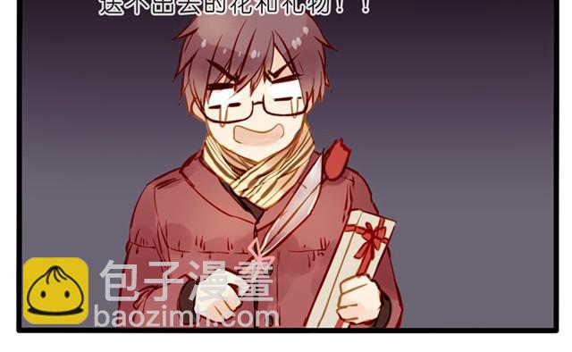 一起来过圣诞节！-第32话