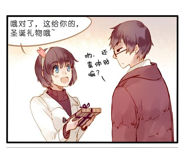 一起来过圣诞节！-第32话