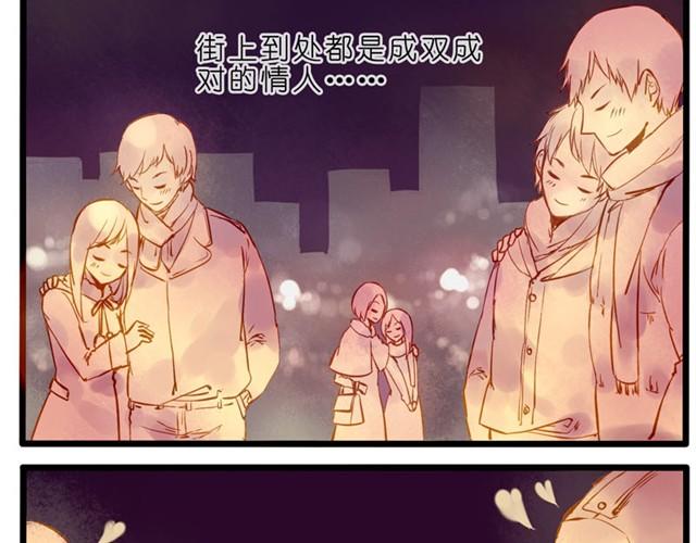 一起来过圣诞节！-第32话