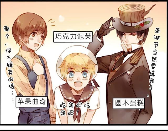 圣诞节的可爱雪人！-第34话