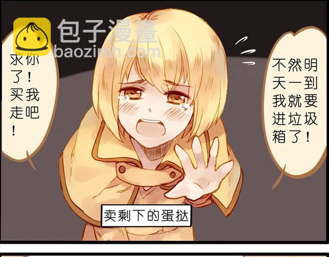 圣诞节的可爱雪人！-第34话