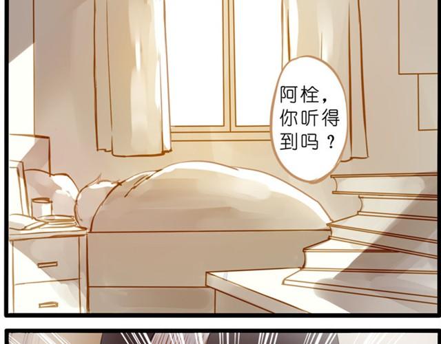 一起来大扫除吧！-第36话