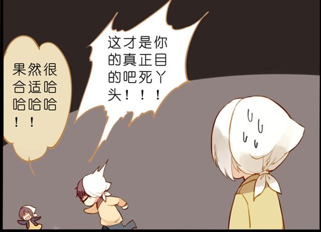 一起来大扫除吧！-第36话