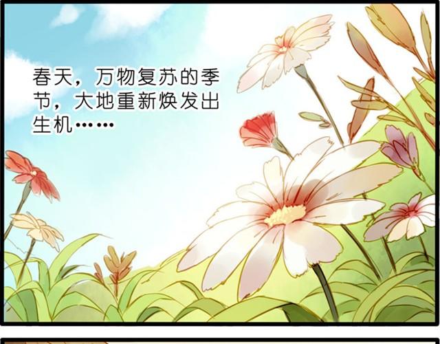 一起来大扫除吧！-第36话