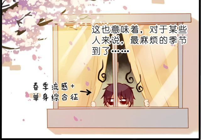 一起来大扫除吧！-第36话