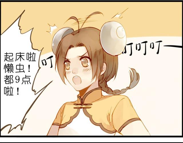 一起来大扫除吧！-第36话