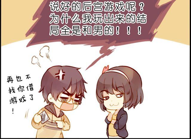 植物君头上的花开了-第38话