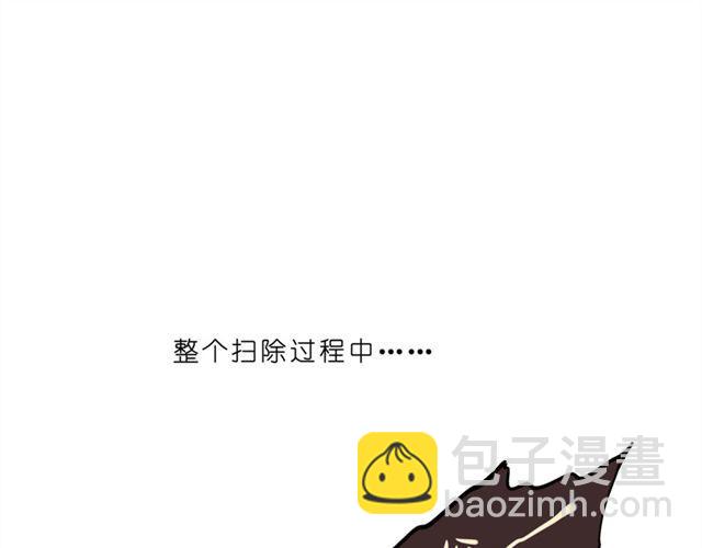 植物君头上的花开了-第38话