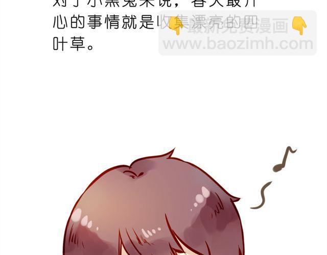 是因为没有女朋友所以才这么闲吗-第40话