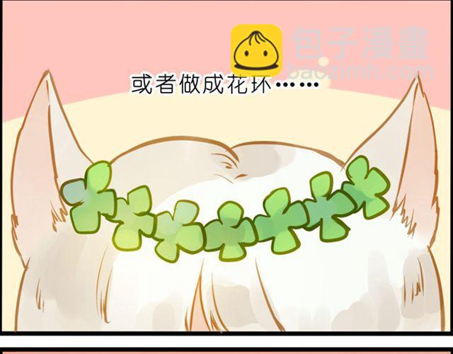 是因为没有女朋友所以才这么闲吗-第40话