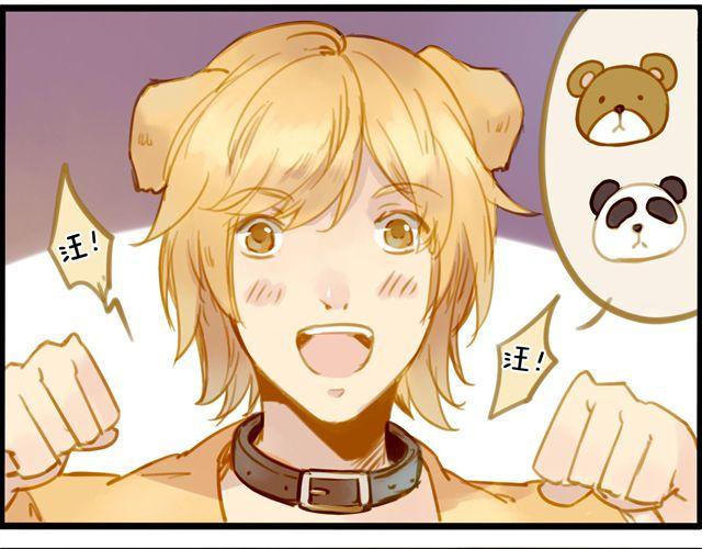 晚上的猫比早上更可爱-第44话