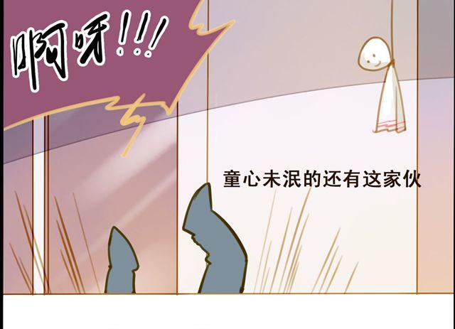 晚上的猫比早上更可爱-第44话