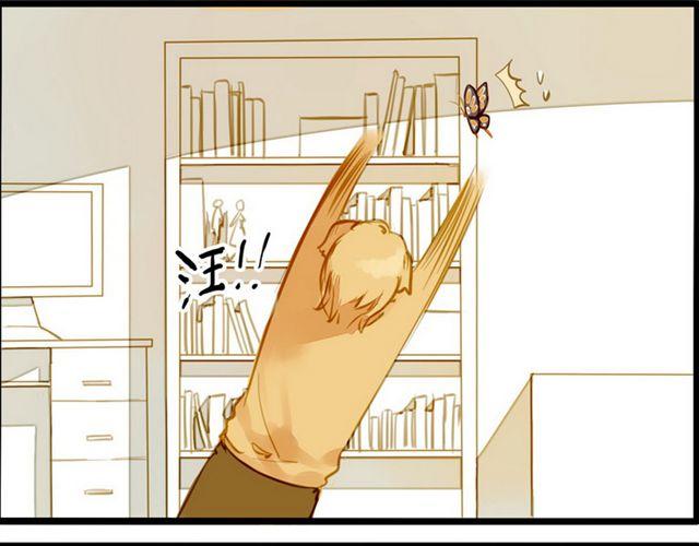 给我小鱼干嘛！-第46话