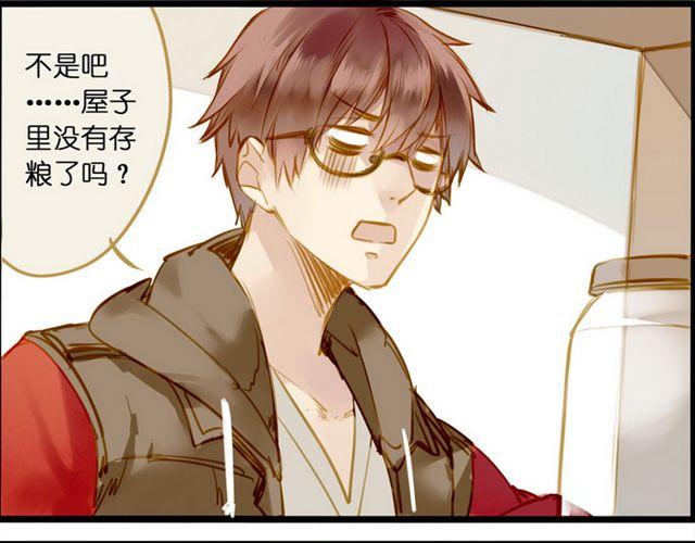 给我小鱼干嘛！-第46话