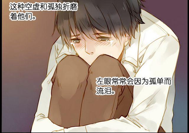 再也不要喜欢你了 ！-第48话